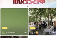 吃瓜爆料短视频下载大全,全网热门吃瓜爆料短视频下载大全汇总