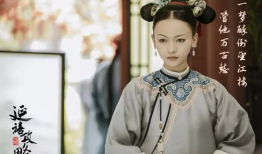 魏璎珞是什么电视剧,魏璎珞的逆袭之路